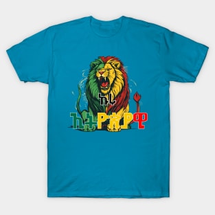 ኩሩ-ኢትዮጵያዊ T-Shirt